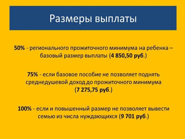 Новая Выплата До 1 5 Лет Новая Выплата До 1 5 Лет